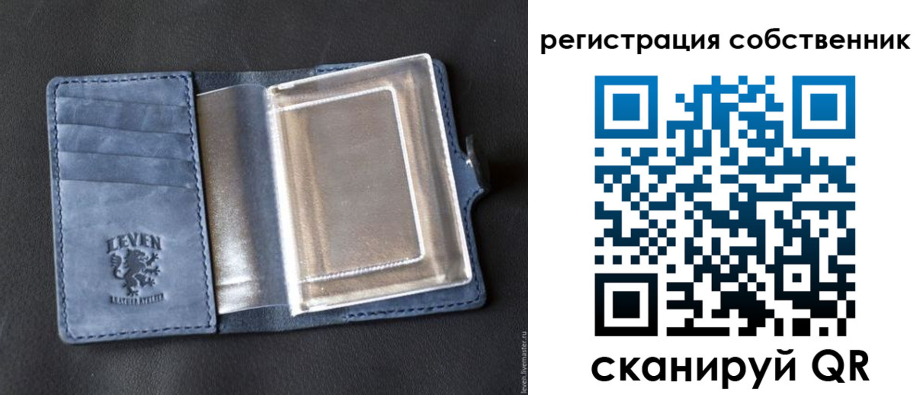 временная регистрация гарантия в Радужном