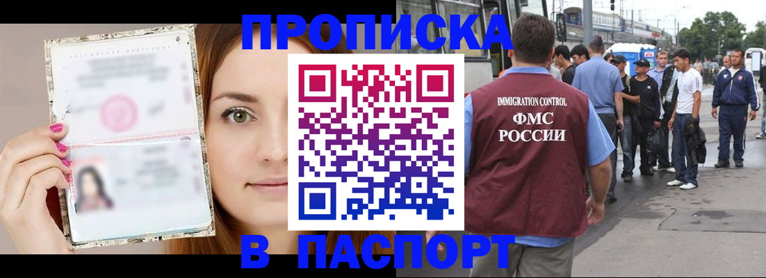 регистрация для дет. сада в Радужном